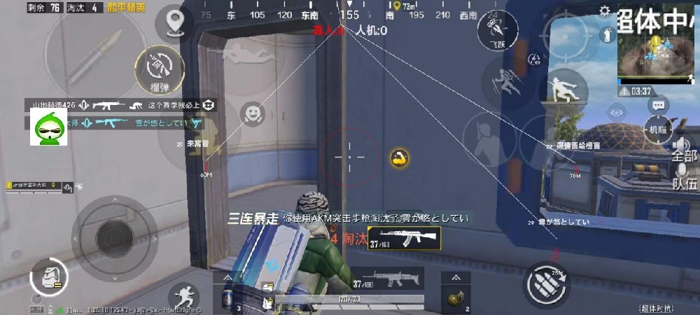 和平精英火焰鸟直装下载 - 快速部署型外挂工具